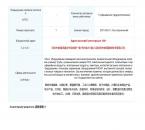 Page_00004